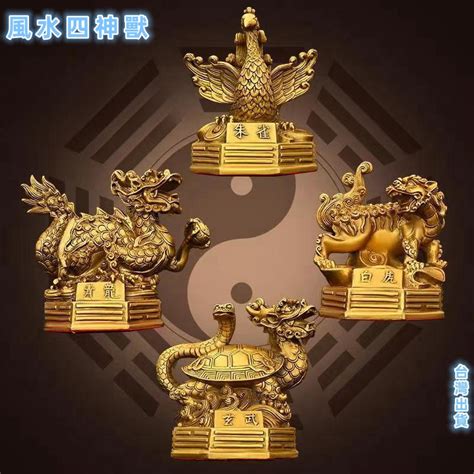 四聖獸方位|四大神獸(四神獸):起源,青龍,來歷,地名,年號,區別,白虎,來歷,象徵,。